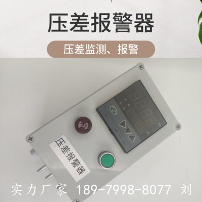 布袋除尘器压差标 准及压差监测的作用