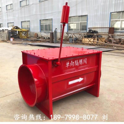 单向隔爆阀工作原理及结构