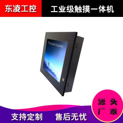 东凌工控PPC-DL121D嵌入式12寸触摸一体机win7