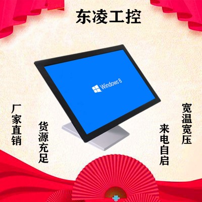 双频WiFi嵌入式19寸工业平板电脑Ubuntu
