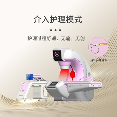 妇产科治疗仪 妇科治疗仪器 妇产科多功能治疗仪厂家直销