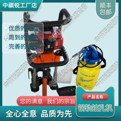 宁夏NLQ-45内燃螺栓钻取机_气动钢轨钻_铁路养路设备