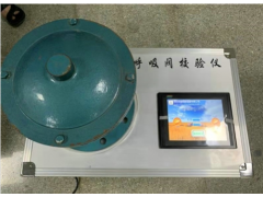便携式数显呼吸阀校验仪 上海首龙