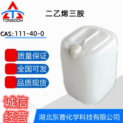 二乙烯三胺 DTA 怎么制备的，有什么作用