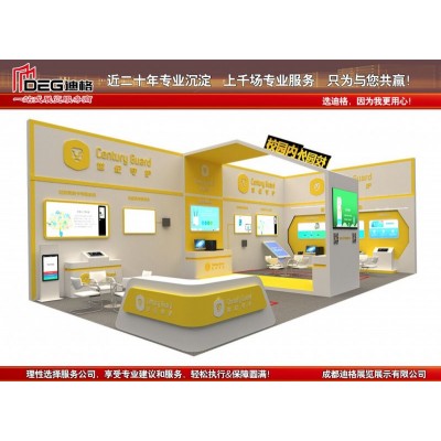 提供中国玩具及教育设备展览会特装展台设计搭建