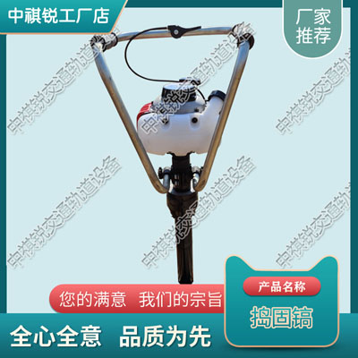 山西D-3电动捣固镐_铁路机械冲击捣固镐_