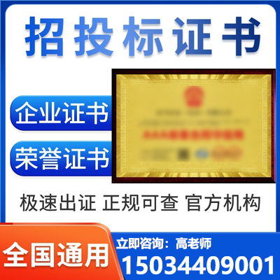 ISO认证机构一站式服务平台可加急办理
