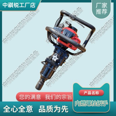 北京DB-M24电动扳手_内燃扳手_中祺锐|产品类型