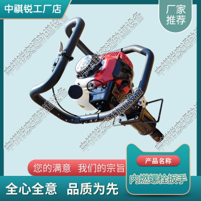 甘肃Master35冲击扳手_铁路用内燃扳手_中祺锐