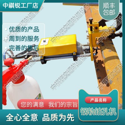 云南DZG-31电动钻孔机_气动钢轨钻_轨道交通设备