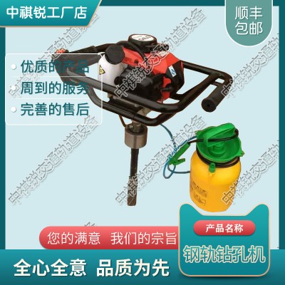 陕西GMS-4.7型尼龙套钻取机_气动钢轨钻_铁路工程设备