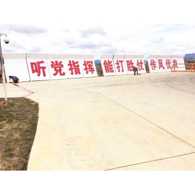 马鞍山珠宝墙体广告,马鞍山墙体写大字
