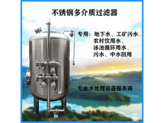 邯郸市鸿谦活性炭过滤器猛砂过滤器锰砂过滤罐品质过硬