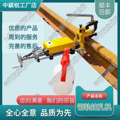 北京DZG-13电动钻孔机_气动钢轨钻_铁路养路设备