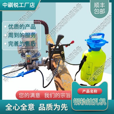 山西DZG-31电动钻孔机_混凝土螺栓钻取机_铁路器材