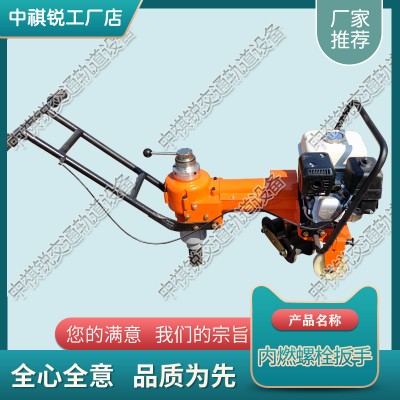 福建NLB-360内燃机动螺栓扳手_铁路液压扳手_中祺锐出品