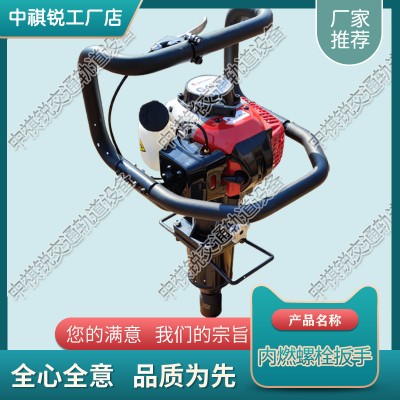 甘肃Master手提式内燃冲击扳手_铁路螺栓扳手_铁路器材