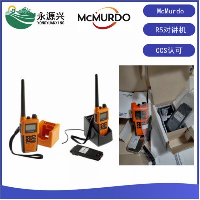 McMurdo马克默多R5 VHF双向无线电话CCS证书