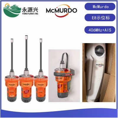 McMurdo马克默多E8船用应急示位标 CCS证书