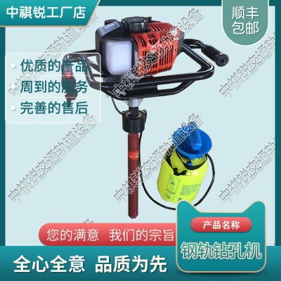 湖南NSF-4.2手提内燃螺栓钻取机_铁路内燃钢轨钻孔机