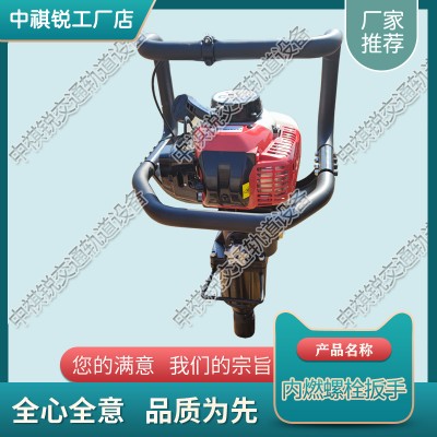 福建NB-550内燃螺栓扳手_铁路电动扳手_铁路工务器材