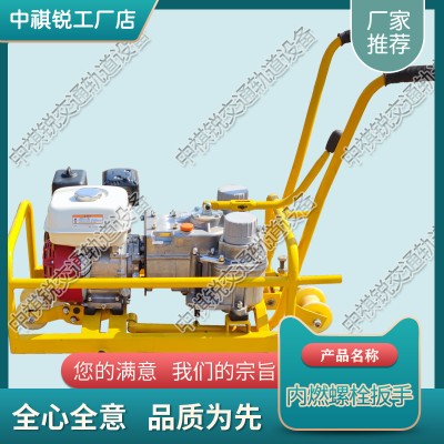 甘肃NRB-6便携螺栓式扳手_铁路双头螺栓扳手_铁路工务器材