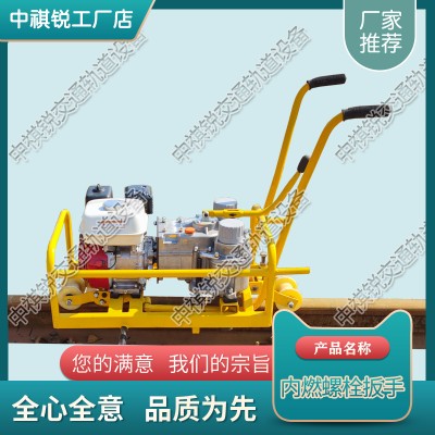 安徽YLB-750液压双头螺栓扳手_铁路用手提式螺栓扳手