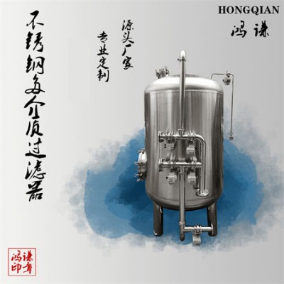 河北区康之兴不绣钢过滤器反渗透过滤器工厂直营尺寸齐全型号齐全