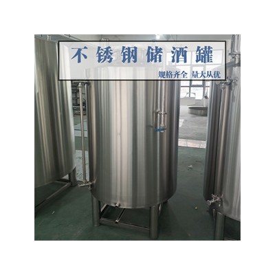 塘沽康之兴大型立式储酒罐不锈钢储酒罐注重品质做工精细品质坚实
