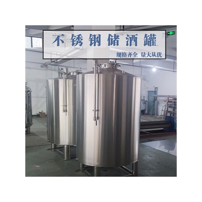 青州市康之兴立式储酒罐白酒发酵罐品质优异优良做工售后无忧