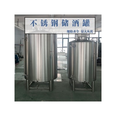 五常市康之兴食用油储存罐不锈钢储油罐加厚加固信誉好精工制作