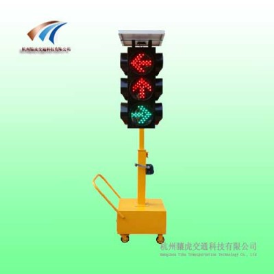箭头款太阳能信号灯 移动式交通信号灯生产厂家