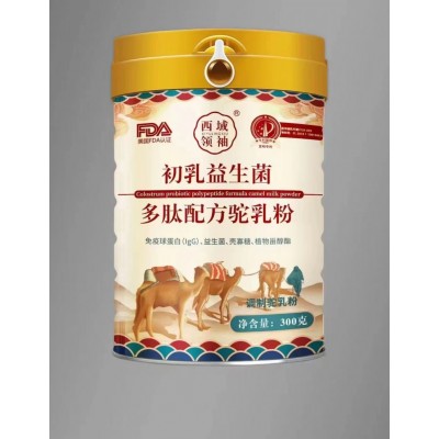 新疆畅哺 驼奶粉营养成分表 初乳 益生菌 多肽驼奶粉