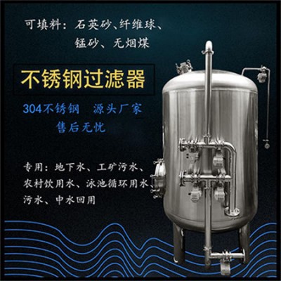 深州市康之兴猛砂过滤器锰砂过滤罐加厚加固信誉好精工制作