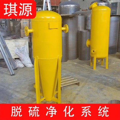 琪源 沼气脱硫脱水设备 沼气净化处理