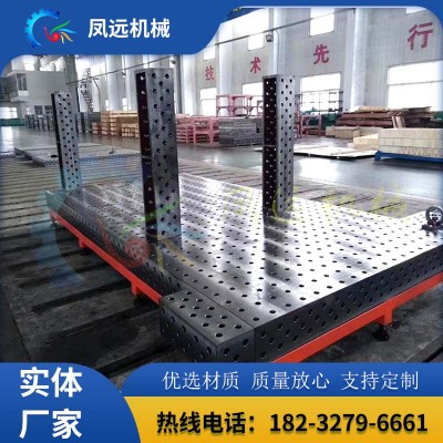 支持定制三维焊接平台 多功能工装夹具工作台