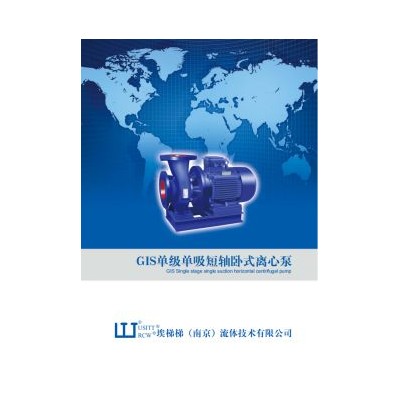 埃梯梯（南京）流体技术有限公司