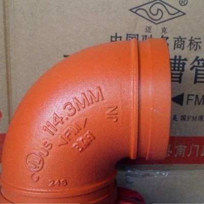 迈克衬塑管件 无焊渣污染 操作简单 制作成本低 快速发货