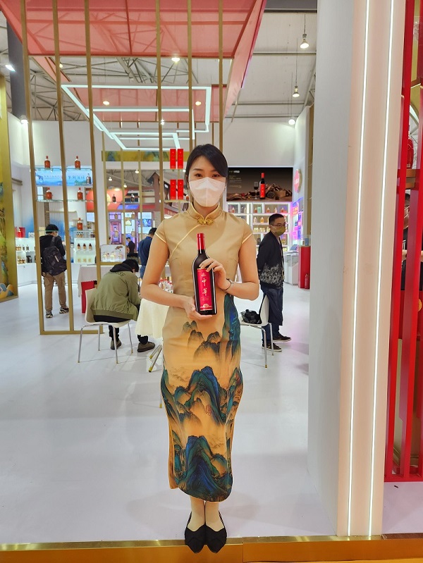 中华红酒亮相全国糖酒会