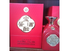 宝酝酒中国红 小批量大师酿
