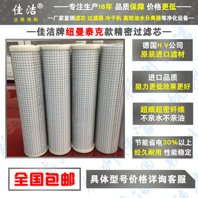 PARKER派克P010AO滤芯P010AA P010ACS