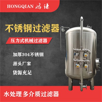 吴江市康之兴活性炭过滤器猛砂过滤器源头工厂质优之选铸造品质