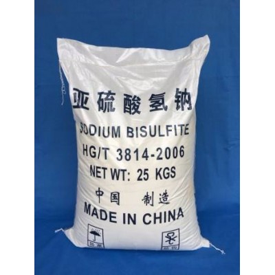 亚硫酸氢钠袋装现货直供