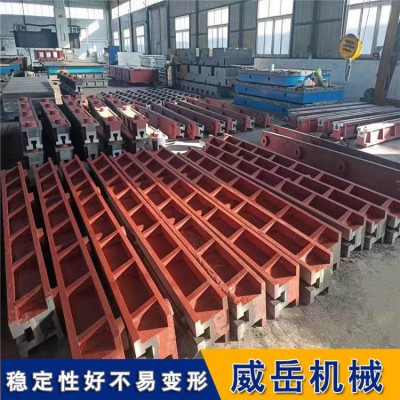 浙江T型槽地轨可免加工费 铸铁地轨选材好定制