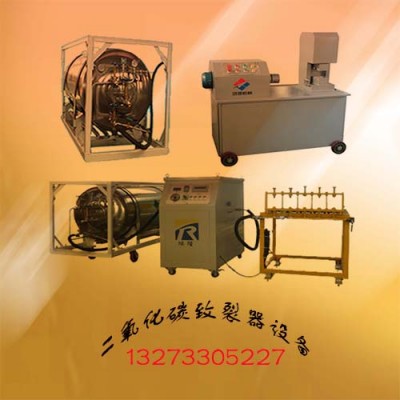 滁州二氧化碳致裂器活化器