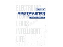 超级电容100F 2.7V汽车电子专用