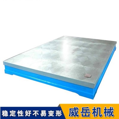 江苏机床工作台德标品质 机床平台铁水浇筑成型