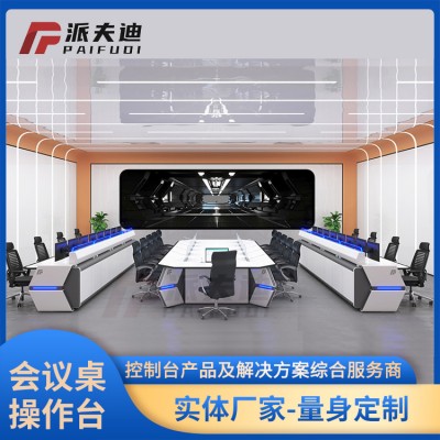 科技感指挥中心控制台烤漆定制办公工作台监控操作台监控台调度台