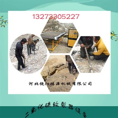 沂州二氧化碳致裂器活化管加热管售卖