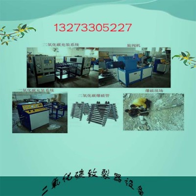 酒泉二氧化碳裂岩管管内压力变化分析